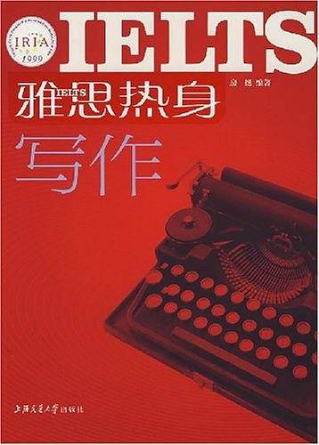 雅思热身 写作