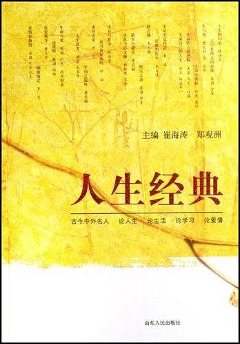 放弃也是一种智慧