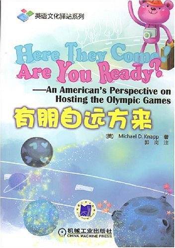 有朋自远方来