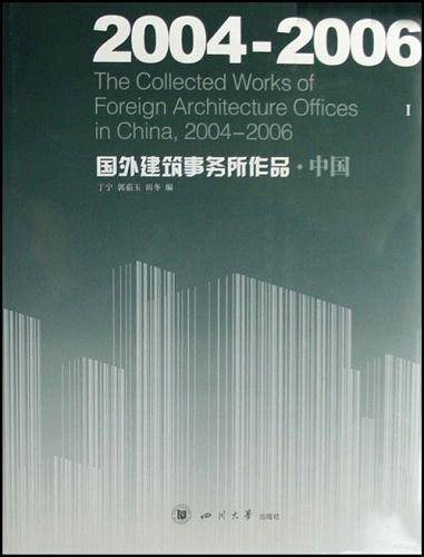 2004-2006国外建筑事务所作品1