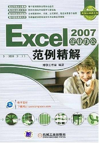 三遍就会