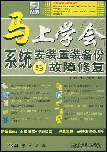马上学会