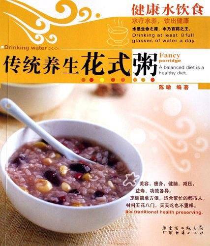 私家常备煮糖水