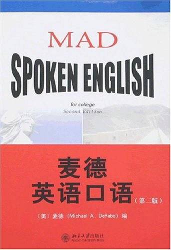 麦德英语口语