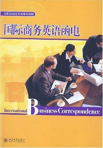 国际商务英语函电