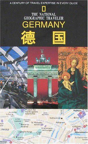 德国