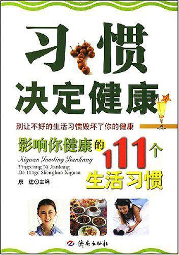 好心态决定好出路