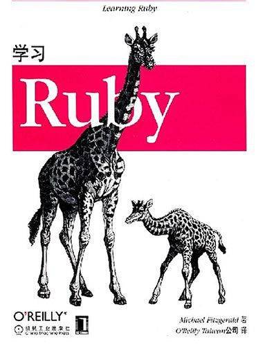 学习Ruby