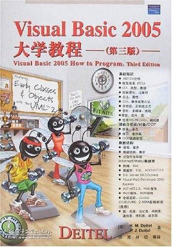 Visual Basic 2005大学教程