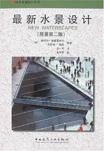 最新水景设计
