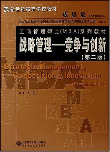 人力资源管理与开发