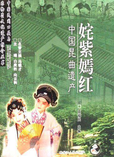 姹紫嫣红