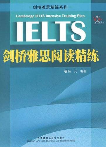 剑桥雅思阅读精练