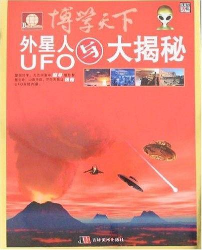 博学天下