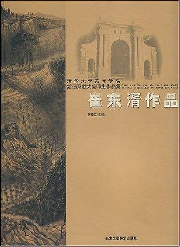 李呈修作品