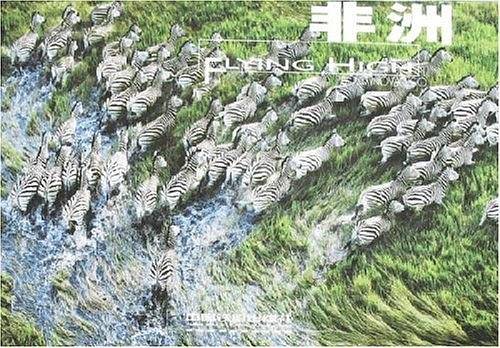 非洲[1/1]