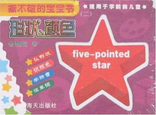 撕不破的宝宝书