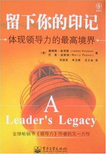 留下你的印记