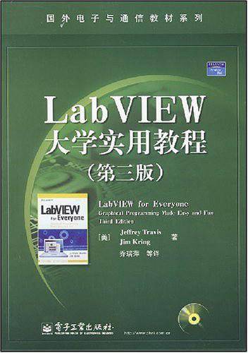 LabVIEW大学实用教程