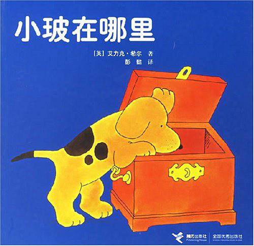 小玻在哪里