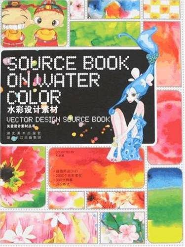 水彩设计素材