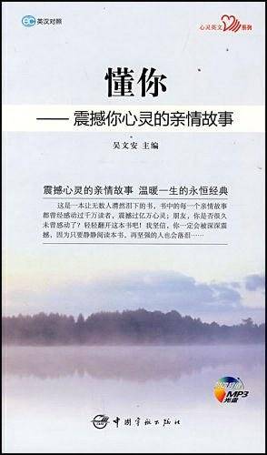 懂你