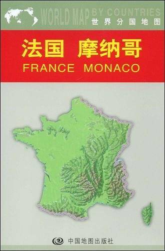 法国摩纳哥/世界分国地图