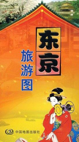 东京旅游图