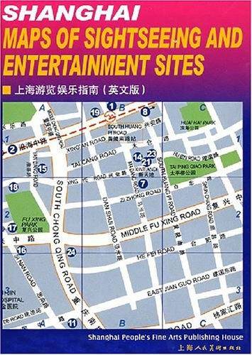 上海游览娱乐指南
