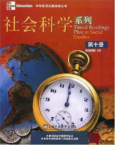 中学生拓展课程系列