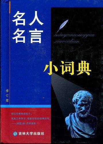 现代家庭生活实用百科