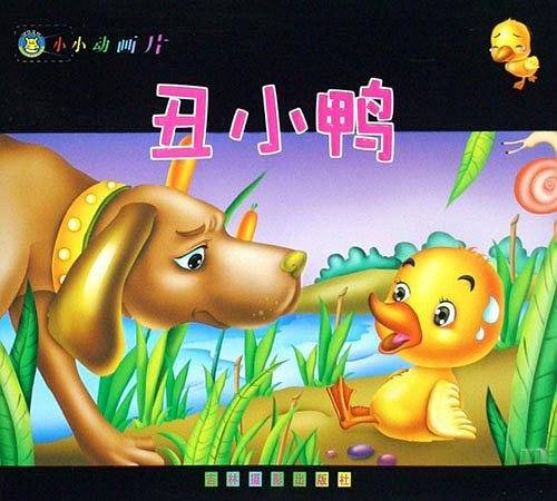 小小动画片