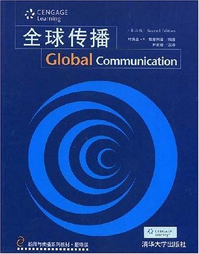 全球传播