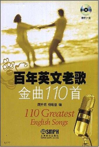 百年英文老歌金曲110首