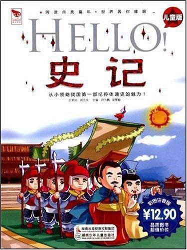 阅读点亮童年