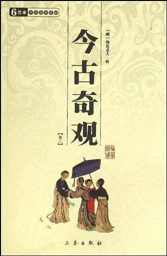 明正德游江南