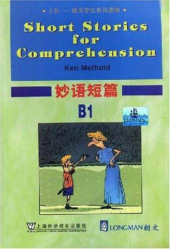 妙语短篇