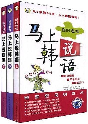 临时急需