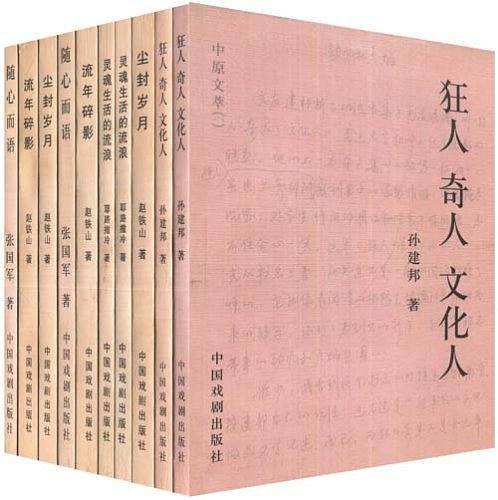 香梅苦寒录