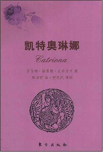 凯特奥琳娜