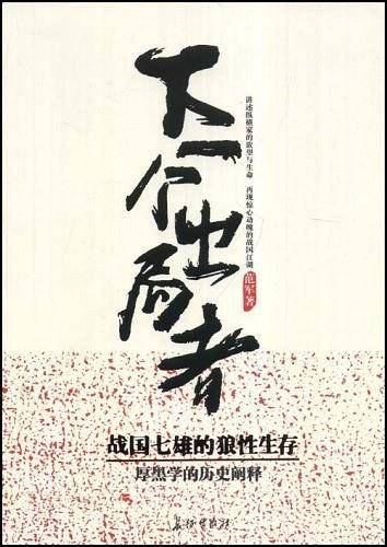 下一个出局者