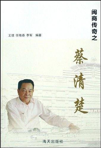 我为销售狂-卓越销售九项训练