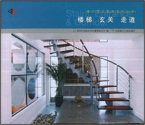 楼梯、玄关、走道