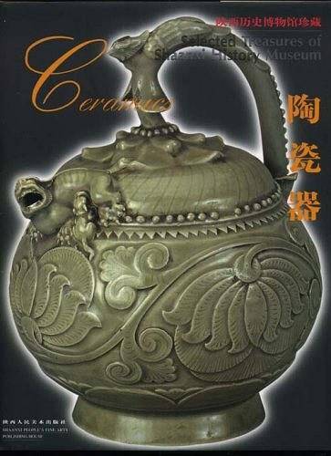 陶瓷器