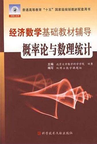 最新大学英语六级考试36天过关