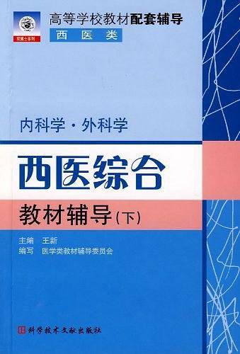 2005考研政治红宝书配套习题解析