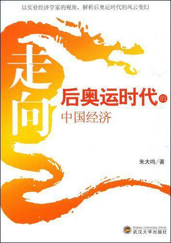 走向