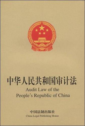 企业国有资产监督管理暂行条例