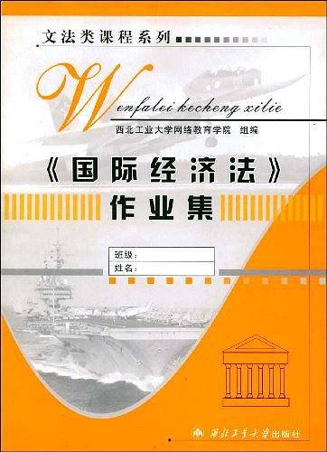 文法类课程系列