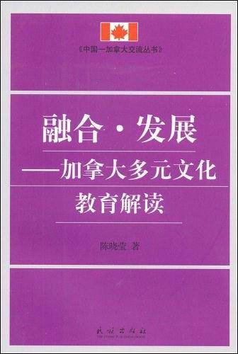 融合发展